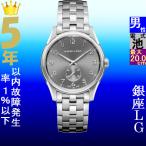 Yahoo! Yahoo!ショッピング(ヤフー ショッピング)腕時計 メンズ ハミルトン クォーツ ケース幅40mm ジャズマスター シンライン ステンレスベルト シルバー/ダークグレー色 HAMILTON 161938411183