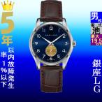 Yahoo! Yahoo!ショッピング(ヤフー ショッピング)腕時計 メンズ ハミルトン クォーツ ケース幅40mm ジャズマスター シンライン 革ベルト シルバー/ネイビー/ブラウン色 HAMILTON 161938411540