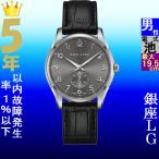 Yahoo! Yahoo!ショッピング(ヤフー ショッピング)腕時計 メンズ ハミルトン クォーツ ケース幅40mm ジャズマスター シンライン 革ベルト シルバー/ダークグレー/ブラック色 HAMILTON 161938411783