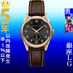 Yahoo! Yahoo!ショッピング(ヤフー ショッピング)腕時計 メンズ ハミルトン クォーツ ケース幅40mm ジャズマスター シンライン 革ベルト ローズゴールド/ダークグレー/ブラウン色 HAMILTON 161938441583