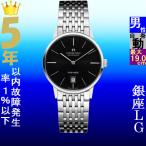 Yahoo! Yahoo!ショッピング(ヤフー ショッピング)腕時計 メンズ ハミルトン オートマチック ケース幅40mm イントラマティック ステンレスベルト シルバー/ブラック色 HAMILTON 161938455131