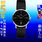 Yahoo! Yahoo!ショッピング(ヤフー ショッピング)腕時計 メンズ ハミルトン オートマチック ケース幅40mm イントラマティック 革ベルト シルバー/ブラック/ブラック色 HAMILTON 161938455731