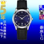 Yahoo! Yahoo!ショッピング(ヤフー ショッピング)腕時計 メンズ ハミルトン クォーツ ケース幅40mm ジャズマスター シンライン 革ベルト シルバー/ネイビー/ブラック色 HAMILTON 161938511743