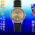 Yahoo! Yahoo!ショッピング(ヤフー ショッピング)腕時計 メンズ ハミルトン オートマチック ケース幅40mm ジャズマスター シンライン 革ベルト シルバー/ブラウン/ブラック色 HAMILTON 161938525721