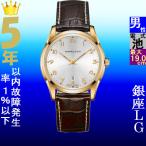 Yahoo! Yahoo!ショッピング(ヤフー ショッピング)腕時計 メンズ ハミルトン クォーツ ケース幅40mm ジャズマスター シンライン 革ベルト ローズゴールド/ホワイト/ブラウン色 HAMILTON 161938541513