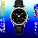 Yahoo! Yahoo!ショッピング(ヤフー ショッピング)腕時計 メンズ ハミルトン クォーツ ケース幅45mm ジャズマスター シンライン クロノグラフ 革ベルト シルバー/ブラック/ブラック色 HAMILTON 161938612733