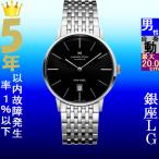 Yahoo! Yahoo!ショッピング(ヤフー ショッピング)腕時計 メンズ ハミルトン オートマチック ケース幅40mm イントラマティック ステンレスベルト シルバー/ブラック色 HAMILTON 161938755131