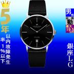 Yahoo! Yahoo!ショッピング(ヤフー ショッピング)腕時計 メンズ ハミルトン オートマチック ケース幅40mm イントラマティック 革ベルト シルバー/ブラック/ブラック色 HAMILTON 161938755731