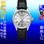 Yahoo! Yahoo!ショッピング(ヤフー ショッピング)腕時計 メンズ ハミルトン オートマチック ケース幅40mm バリアント 革ベルト シルバー/シルバー/ブラック色 HAMILTON 161939515754