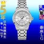 Yahoo! Yahoo!ショッピング(ヤフー ショッピング)腕時計 メンズ ハミルトン オートマチック ケース幅40mm レイルロード ステンレスベルト シルバー/シルバー色 HAMILTON 161940555181