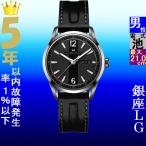 Yahoo! Yahoo!ショッピング(ヤフー ショッピング)腕時計 メンズ ハミルトン クォーツ ケース幅40mm ブロードウェイ 革ベルト シルバー/ブラック/ブラック色 HAMILTON 161943311735