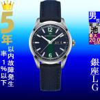 Yahoo! Yahoo!ショッピング(ヤフー ショッピング)腕時計 メンズ ハミルトン クォーツ ケース幅40mm ブロードウェイ ナイロンベルト シルバー/ネイビー/ネイビー色 HAMILTON 161943311941