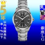 Yahoo! Yahoo!ショッピング(ヤフー ショッピング)腕時計 メンズ ハミルトン オートマチック ケース幅45mm ブロードウェイ ステンレスベルト シルバー/ブラック色 HAMILTON 161943515135