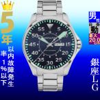 Yahoo! Yahoo!ショッピング(ヤフー ショッピング)腕時計 メンズ ハミルトン オートマチック ケース幅50mm カーキ パイロット デイデイト ステンレスベルト シルバー/ネイビー色 HAMILTON 161964715145