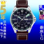 Yahoo! Yahoo!ショッピング(ヤフー ショッピング)腕時計 メンズ ハミルトン オートマチック ケース幅50mm カーキ パイロット デイデイト 革ベルト シルバー/ネイビー/ブラウン色 HAMILTON 161964715545