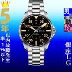 Yahoo! Yahoo!ショッピング(ヤフー ショッピング)腕時計 メンズ ハミルトン オートマチック ケース幅45mm カーキ パイロット デイデイト ステンレスベルト シルバー/ブラック色 HAMILTON 161964725131