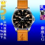 Yahoo! Yahoo!ショッピング(ヤフー ショッピング)腕時計 メンズ ハミルトン オートマチック ケース幅45mm カーキ パイロット デイデイト 革ベルト シルバー/ブラック/ライトブラウン色 HAMILTON 161964725531