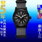 Yahoo! Yahoo!ショッピング(ヤフー ショッピング)腕時計 メンズ ハミルトン 手巻き式 ケース幅40mm カーキフィールド メカ ナイロンベルト ブラック/ブラック/グレー色 HAMILTON 161969409930