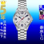 腕時計 メンズ ハミルトン オートマチック ケース幅40mm カーキ エアレース ステンレスベルト シルバー/シルバー色 HAMILTON 161976225151