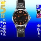 Yahoo! Yahoo!ショッピング(ヤフー ショッピング)腕時計 メンズ ハミルトン オートマチック ケース幅40mm カーキ エアレース 革ベルト シルバー/ブラック/ブラック色 HAMILTON 161976235731