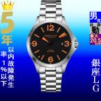 Yahoo! Yahoo!ショッピング(ヤフー ショッピング)腕時計 メンズ ハミルトン オートマチック ケース幅40mm カーキ エアレース ステンレスベルト シルバー/ブラック色 HAMILTON 161976535131
