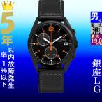 Yahoo! Yahoo!ショッピング(ヤフー ショッピング)腕時計 メンズ ハミルトン クォーツ ケース幅45mm カーキ パイロットパイオニア クロノグラフ 革ベルト ブラック/ブラック/ブラック色 HAMILTON 161976582733