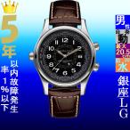 Yahoo! Yahoo!ショッピング(ヤフー ショッピング)腕時計 メンズ ハミルトン オートマチック ケース幅40mm カーキネイビー GMT 革ベルト シルバー/ブラック/ブラウン色 HAMILTON 161977505535