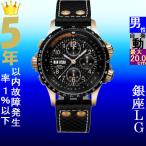 腕時計 メンズ ハミルトン オートマチック ケース幅45mm カーキ Xウィンド クロノグラフ 革ベルト ローズゴールド/ブラック/ブラック色 HAMILTON 161977696793