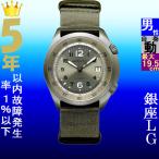 Yahoo! Yahoo!ショッピング(ヤフー ショッピング)腕時計 メンズ ハミルトン オートマチック ケース幅40mm カーキ パイロットパイオニア ナイロンベルト シルバー/カーキ/カーキ色 HAMILTON 161980405865