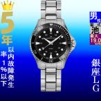 Yahoo! Yahoo!ショッピング(ヤフー ショッピング)腕時計 メンズ ハミルトン クォーツ ケース幅35mm カーキネイビー スキューバ ステンレスベルト シルバー/ブラック色 HAMILTON 161982201131