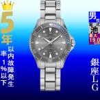 Yahoo! Yahoo!ショッピング(ヤフー ショッピング)腕時計 メンズ ハミルトン クォーツ ケース幅35mm カーキネイビー スキューバ ステンレスベルト シルバー/グレー×ブルー色 HAMILTON 161982211181