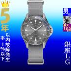 Yahoo! Yahoo!ショッピング(ヤフー ショッピング)腕時計 メンズ ハミルトン クォーツ ケース幅35mm カーキネイビー スキューバ ナイロンベルト シルバー/グレー×ブルー/グレー色 HAMILTON 161982211981