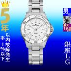 Yahoo! Yahoo!ショッピング(ヤフー ショッピング)腕時計 メンズ ハミルトン クォーツ ケース幅35mm カーキネイビー スキューバ ステンレスベルト シルバー/ホワイト色 HAMILTON 161982221110