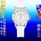 Yahoo! Yahoo!ショッピング(ヤフー ショッピング)腕時計 メンズ ハミルトン クォーツ ケース幅35mm カーキネイビー スキューバ ポリウレタンベルト シルバー/ホワイト色 HAMILTON 161982221310