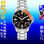 Yahoo! Yahoo!ショッピング(ヤフー ショッピング)腕時計 メンズ ハミルトン オートマチック ケース幅40mm カーキネイビー スキューバ ステンレスベルト シルバー/ブラック×オレンジ色 HAMILTON 161982305131