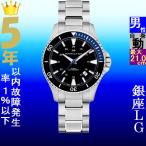 Yahoo! Yahoo!ショッピング(ヤフー ショッピング)腕時計 メンズ ハミルトン オートマチック ケース幅40mm カーキネイビー スキューバ ステンレスベルト シルバー/ブラック×ブルー色 HAMILTON 161982315131