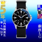 Yahoo! Yahoo!ショッピング(ヤフー ショッピング)腕時計 メンズ ハミルトン オートマ ケース幅40mm カーキネイビー スキューバ ナイロンベルト シルバー/ブラック×ブルー/ブラック色 HAMILTON 161982315931