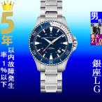 Yahoo! Yahoo!ショッピング(ヤフー ショッピング)腕時計 メンズ ハミルトン オートマチック ケース幅40mm カーキネイビー スキューバ ステンレスベルト シルバー/ブルー色 HAMILTON 161982345141