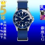 Yahoo! Yahoo!ショッピング(ヤフー ショッピング)腕時計 メンズ ハミルトン オートマチック ケース幅40mm カーキネイビー スキューバ ナイロンベルト シルバー/ブルー/ブルー色 HAMILTON 161982345941