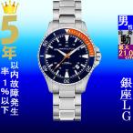 Yahoo! Yahoo!ショッピング(ヤフー ショッピング)腕時計 メンズ ハミルトン オートマチック ケース幅40mm カーキネイビー スキューバ ステンレスベルト シルバー/ネイビー×オレンジ色 HAMILTON 161982365141