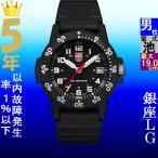 Yahoo! Yahoo!ショッピング(ヤフー ショッピング)腕時計 メンズ ルミノックス クォーツ ケース幅40mm SEA レザーバックシータートル ポリウレタンベルト ブラック/ブラック色 Luminox 17880301