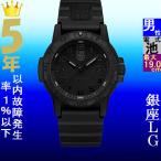 Yahoo! Yahoo!ショッピング(ヤフー ショッピング)腕時計 メンズ ルミノックス クォーツ ケース幅40mm SEA レザーバックシータートル ポリウレタンベルト ブラック/ブラック色 Luminox 17880301BO
