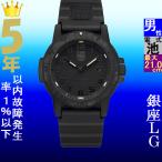 Yahoo! Yahoo!ショッピング(ヤフー ショッピング)腕時計 メンズ ルミノックス クォーツ ケース幅45mm SEA レザーバックシータートルジェント ポリウレタンベルト ブラック/ブラック色 Luminox 17880321BO