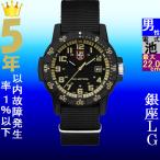 Yahoo! Yahoo!ショッピング(ヤフー ショッピング)腕時計 メンズ ルミノックス クォーツ ケース幅45mm SEA レザーバックシータートルジェント ナイロンベルト ブラック/ブラック/ブラック色 Luminox 17880333