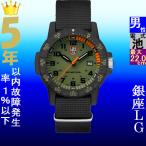 Yahoo! Yahoo!ショッピング(ヤフー ショッピング)腕時計 メンズ ルミノックス クォーツ ケース幅45mm SEA レザーバックシータートルジェント ナイロンベルト ブラック/カーキ/ブラック色 Luminox 17880337