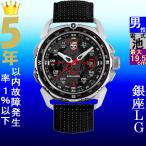 Yahoo! Yahoo!ショッピング(ヤフー ショッピング)腕時計 メンズ ルミノックス クォーツ ケース幅50mm LAND アイスサーアークティック ナイロンベルト シルバー/ブラック/ブラック色 Luminox 17881201