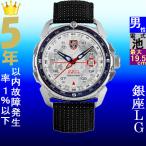 Yahoo! Yahoo!ショッピング(ヤフー ショッピング)腕時計 メンズ ルミノックス クォーツ ケース幅50mm LAND アイスサーアークティック ナイロンベルト シルバー/シルバー/ブラック色 Luminox 17881208