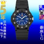 腕時計 メンズ ルミノックス クォーツ ケース幅45mm SEA ネイビーシールズダイブウォッチ ポリウレタンベルト ブラック/ブルー色 Luminox 17883003EVO