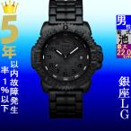 Yahoo! Yahoo!ショッピング(ヤフー ショッピング)腕時計 メンズ ルミノックス クォーツ ケース幅50mm SEA ネイビーシールズカラーマーク3050 カーボンベルト ブラック/ブラック色 Luminox 17883052BO