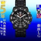 Yahoo! Yahoo!ショッピング(ヤフー ショッピング)腕時計 メンズ ルミノックス クォーツ ケース幅50mm SEA ネイビーシールズカラーマーク3080 クロノグラフ カーボンベルト ブラック/ブラック色 Luminox 17883082